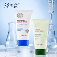 Ice Love Ceramide Cleanser Moisturizing Indonesia BPOM Record