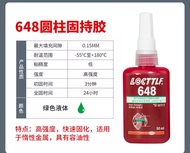 50ml LOCTTLF Thread Locker Glue 648 638 660 609 603 641 620 Threadlocker Anaerobic adhesive Retainin