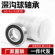 6200 6301 Waterproof Bearing 6006 6002 6203 6304 Front Rear Wheel Motor High Speed Bearing Deep Groo