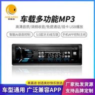 Car MP3 Colorful FM Radio