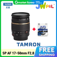 Tamron | Tamron SP AF 17-50mm F2.8 XR Di II Canon Mount / Kenko Filter Included / Jwpnl