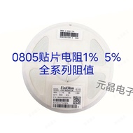 0805 Chip Resistor 10R 20R 100R 1k 10k 20k 100k Ohm Full Range Resistance Value 1% 5%