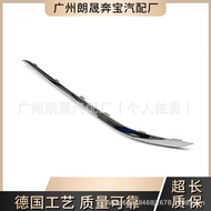 Suitable for 2016-18 BMW BMW7 Series G11 G12 Front Bumper Bright Strip51117362695 51117362696