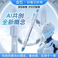 点石制笔AI未来双珠速干按动中笔0.5mm针管头新品2025年新款笔Pointstone Pen AI Future Double Bead Speed Drying Pressing piyanya