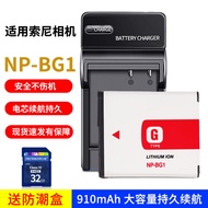 Suitable for SONY SONY NP-BG1/FG1 Battery CCD Camera DSC-W300 W200 T20 Battery Charger