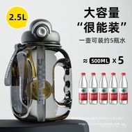 Fitness Sports Oversized Boys Girls Water Bottle High Temperature Resistant Outdoor Ton Portable Pla