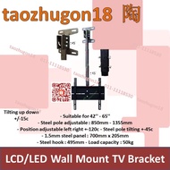 HW-BK4260C 42''-65'' LED LCD TV Ceiling Bracket