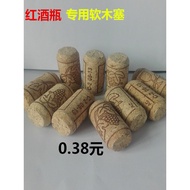 Cork Red Wine Bottle Cork Red Wine Cork Red Wine Cork Oak Cork Heat Shrinkable Rubber Cap Sealing Bo