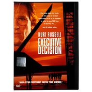 Executive Decision DVD