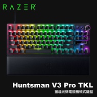 【Razer 雷蛇】獵魂光蛛 V3 Pro TKL 機械式電競鍵盤 光學軸/中文