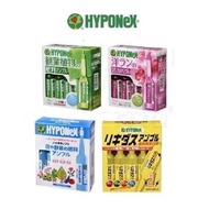 Hyponex แอมเพิล ปุ๋ยน้ำ ปุ๋ยปัก อันดับ 1 จากญี่ปุ่น 🇯🇵