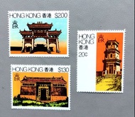 1980年香港郊區古建築郵票3枚