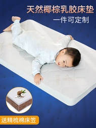 Baby Crib Mattress Natural Coconut Palm Children's Bed Kindergarten Latex Fitted Sheet Four Seasons Universal Baby Newbo