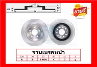 จานเบรค ยุโรป TRW รุ่น BENZ W156 GLA250CLA250(C117) ปี 13-> (โปรส่งฟรี) สินค้ารับประกัน6เดือน หรือ 2