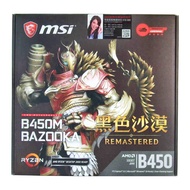 msi 微星 B450M BAZOOKA 主機板