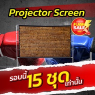 120Inchจอฉายโปรเจคเตอร์ ฤดูฝนมาแล้วดูหนังที่บ้าน จอภาพระดับ HD projector screen รับประกันทนน้ำ100%