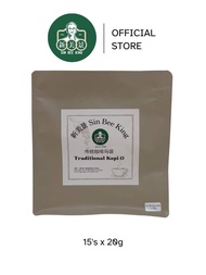 Sin Bee King Traditional Kopi-O Hainan Coffee-O GROUND COFFEE BEAN (No Sugar added) Big Pack 15s per