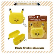 預訂 Pikachu Airpod pro silicone case