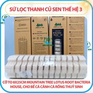 3rd generation Lotus Root filter ceramic, large size 8x25cm Mountain Tree Lotus Root Bacteria House,