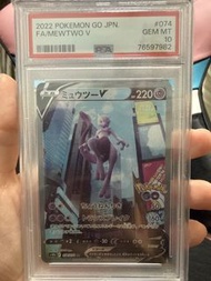 Mewtwo V Pokemon SV2a 初代比卡超 151 PSA10 寶可夢 比卡超 小智 PTCG 超夢夢 大廈夢 s10b 074/071