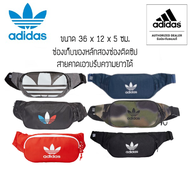 กระเป๋าคาดอก Adidas Crossbody Bag (รุ่นTOP) กระเป๋าคาดเอว อาดิดาส ชาย หญิง ++ลิขสิทธิ์แท้ 100% จาก A