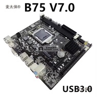 Set CPU motherboard komputer B75 baharu untuk desktop i3 i5 i7 soket 1155 I5 3470 3570 Matocare
