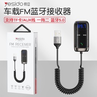 yesido Car Bluetooth Receiver aux Audio Cable fm FM Support tf Hands-Free Car Call Receiver
