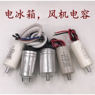 ROHS Refrigerator Fan Start Operation Freezer Compressor 1uF/1.5uF/2uF/2.5uF/3uF/3.5uF/4uF/5uF/6uF/8
