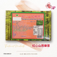 [Zhengxintang] Sanli Red Heart Mountain Guava Tea 30pcs Tea Bag Guava Tea Red Heart Guava Red Heart 