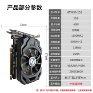 Brand New Huazhi GTX650 2G DDR5Hd LOL Online Independent Games PCI-E Graphics Card Warranty2Year