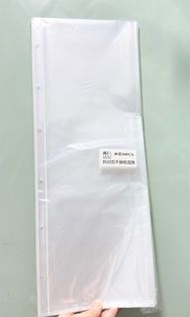 手幅收納冊 內頁50個 （直版）
