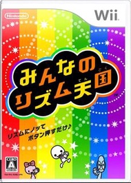 《今日快閃價》（中古二手）日版 任天堂 WII遊戲 全民 節奏天國 / Everybody's Rhythm Tengoku / Rhythm Heaven Fever / リズム天国 日文版