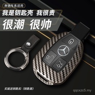 Sesuai untuk Mercedes Key Case S/E-Class A/C-Class Mercedes Key Cover GLC260L Key Shell AMG Car Key 