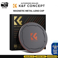 K&F Nano-X Magnetic Metal Lens Caps 2 in 1