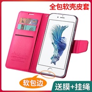 Iphone6plus Phone Case Apple 6P All-Inclusive Edge plus Ultra-Thin 6sp Shock-resistant 6plus Case Ne