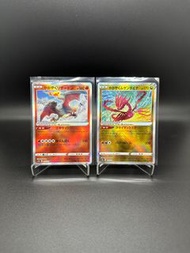 宝可梦 日版 SIR RR HOLO | Pokemon PTCG Japanese