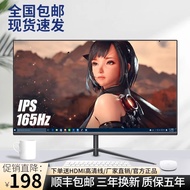Computer Monitor22Inch24Inch27Inch32Borderless ultra-thin high-definition external monitor screen fo