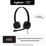 Logitech H151 Stereo Headset with Noise-Cancelling Mic หูฟังสเตอริโอพร้อมไมโครโฟนตัดเสียงรบกวน