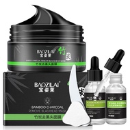 宝姿莱撕拉式吸去黑头面膜套装清洁去粉刺收缩毛孔黑头导出液猪鼻贴竹炭面膜泥膜男女士鼻膜