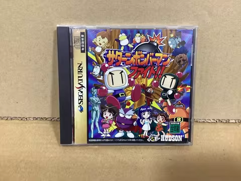 Saturn Copy Disc Game Saturn Bomberman Fight Unlock SS Console Game Optical Drive Retro Video Direct