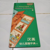 Buku  Anak Chinese  English Picture Dictionary 