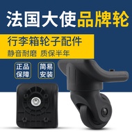 Wheels Please Photo Send Customer Service Check Model DELSEY French Ambassador Luggage Replacement Wheels Xingyu 076 Trolley Case Universal Wheel Password Case Silent Wheels
