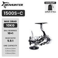 รอกSEAHUNTER EXIST Spinning Reel 10+1BB New Upgrade ผ้าเบรกคาร์บอนไฟเบอร์ ลากสูงสุด 18KG 6.3:1 screw