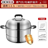 Steamer304Stainless Steel Food Grade Household Double-Layer Thickened Cage Multi-Functional Three-Layer Induction Cooker