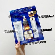Estee lauder 雅詩蘭黛抗衰老五件套 原生液100毫升，潔面150毫升，眼霜15ml，小棕瓶全新第七代面部精華50ml，智妍面霜75ml