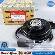 Electric Fan Motor CIVIC FD1.8"06-12 JAZZ"03-12 CITY"03-12 CR-V"03-12 38616-PWA-J01 *_* K-OK Origina