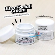 KIEHL'S Ultra Facial Cream ขนาด 7ml , 28ml ครีมบำรุงผิว 7ml หิ้ว 10/21