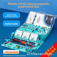 Electricity Experiment Kit Junior High School Electromagnetics Physics Experiment Equipment  Circuit