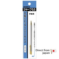 Zebra Mechanical Pencil for Planner 500 0.5mm P-TS-5