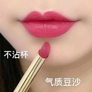 Dalam stok # Li Jiaqi Disyorkan Tidak Luntur Tidak Melekat Cawan Teh Susu Kayu Manis Warna Gincu Baj